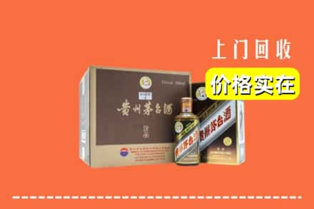 开封市禹王台回收彩釉茅台酒